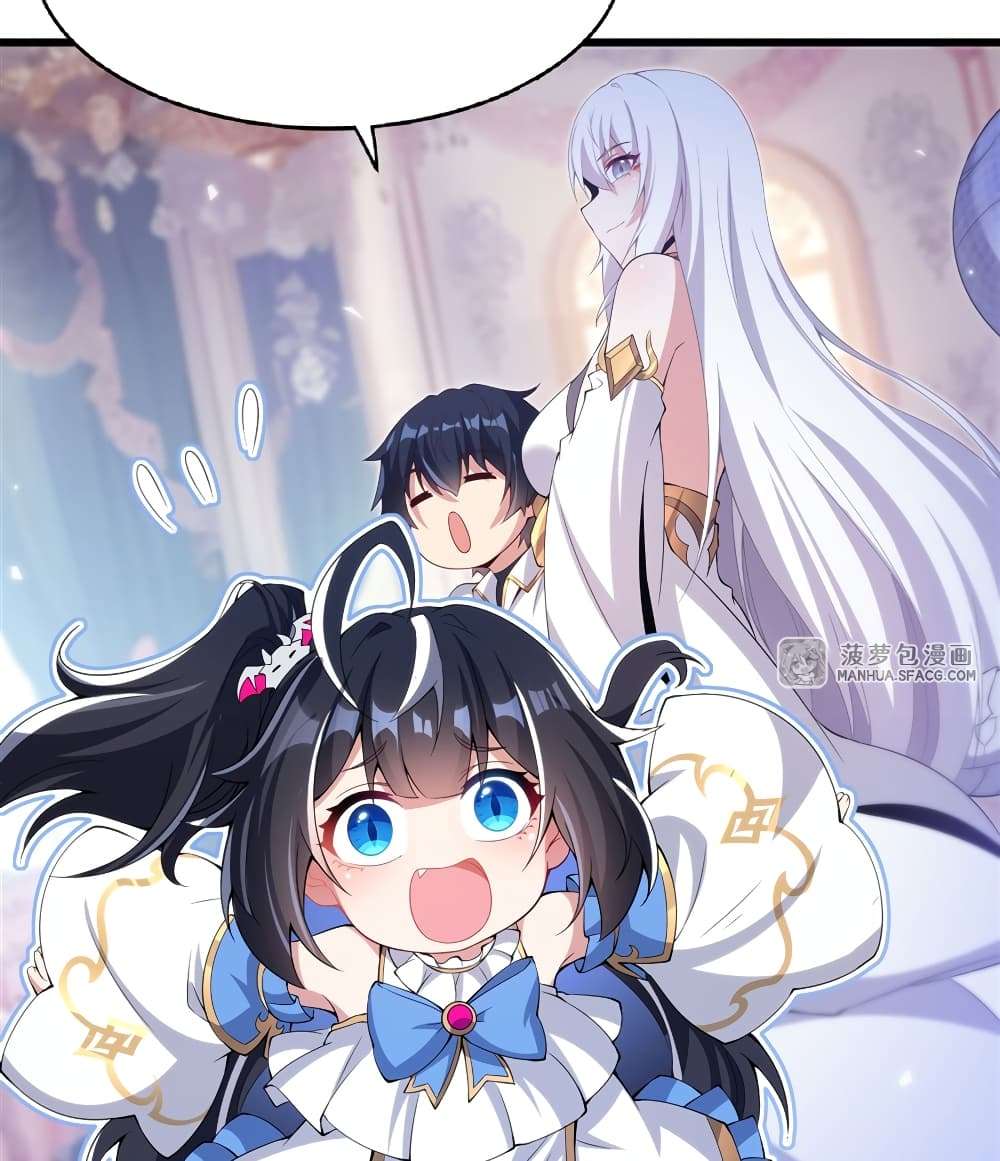 Shut Up, Evil Dragon, I Don’t Want to Raise a Child With You Anymore ตอนที่ 5 23