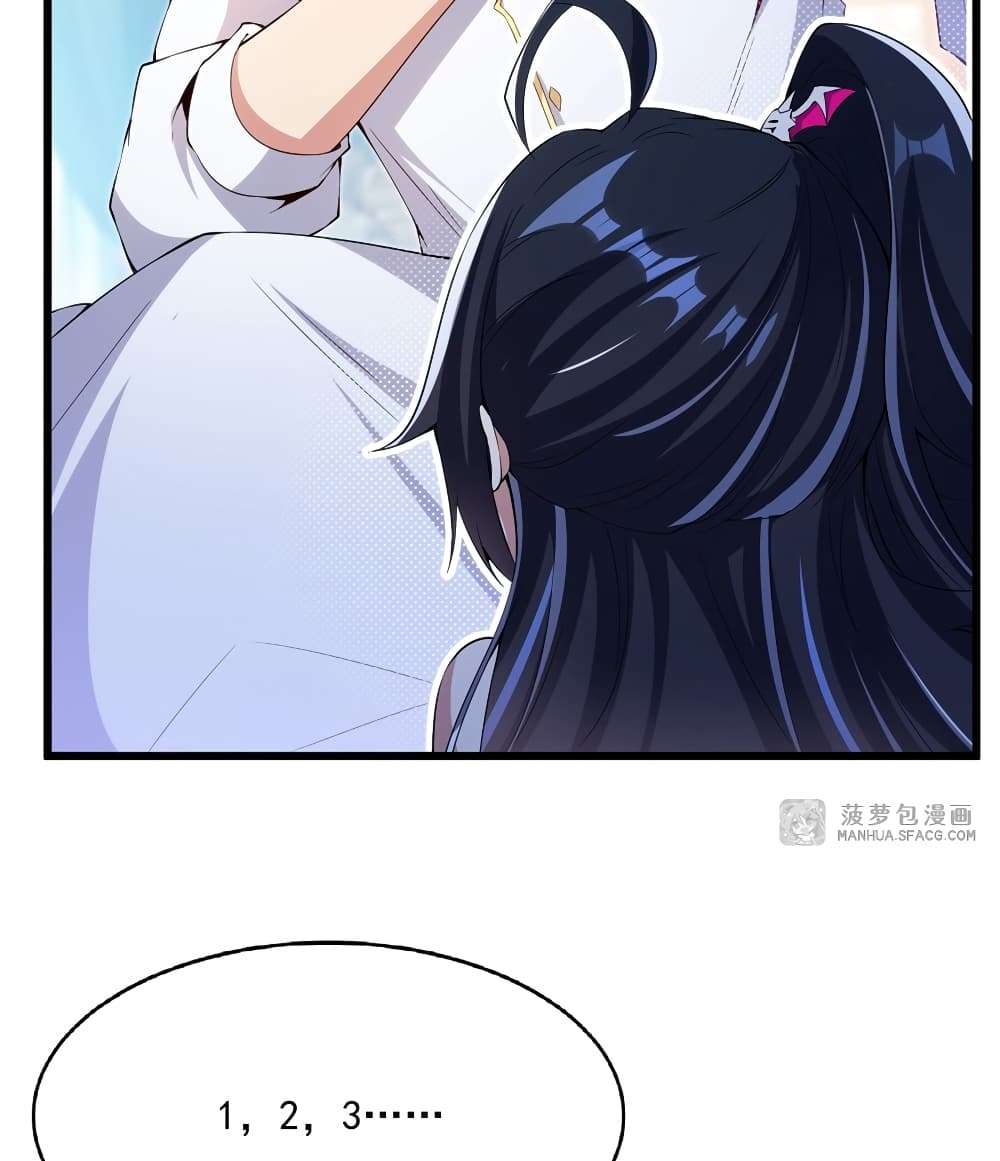 Shut Up, Evil Dragon, I Don’t Want to Raise a Child With You Anymore ตอนที่ 5 22