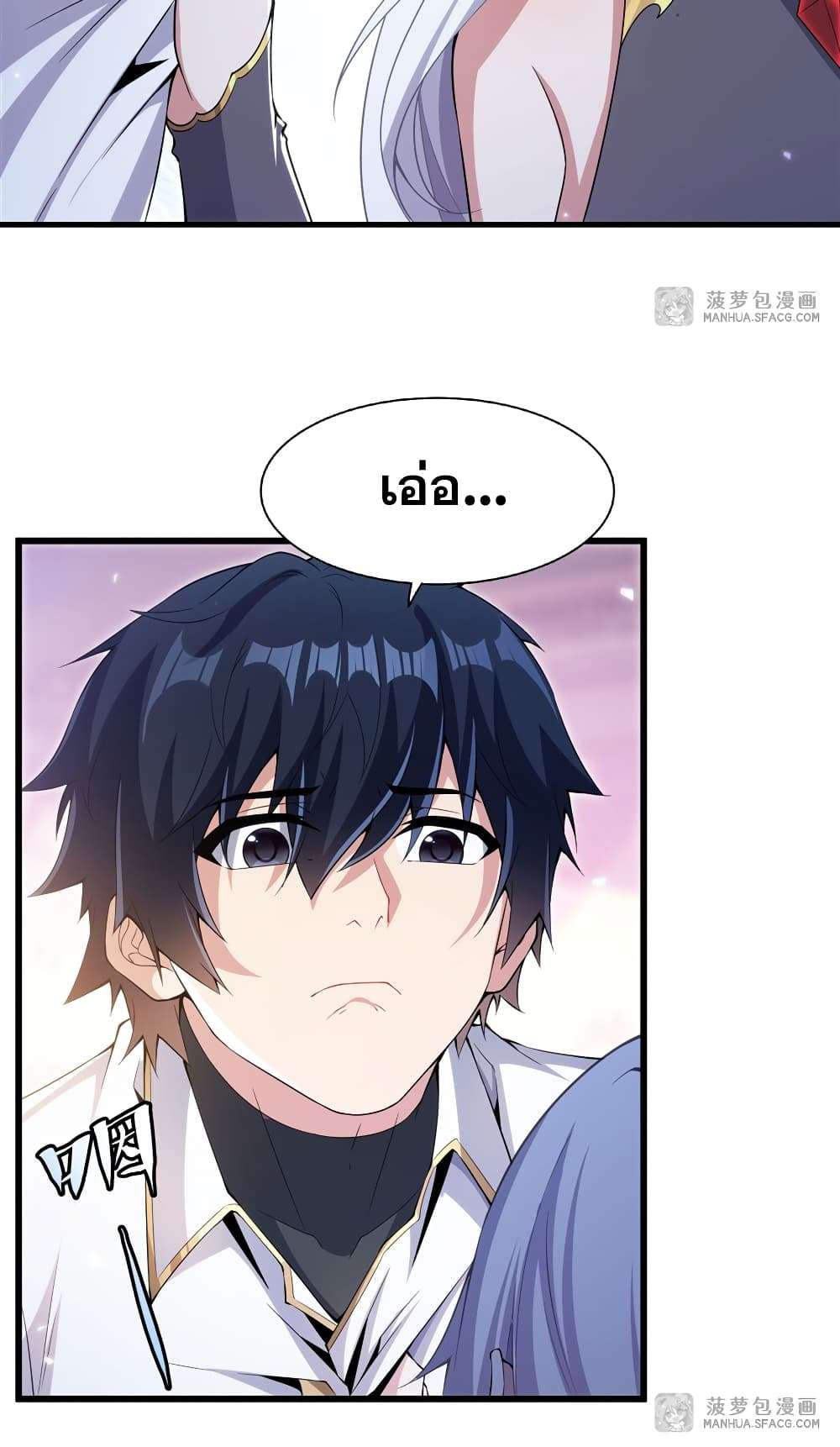 Shut Up, Evil Dragon, I Don’t Want to Raise a Child With You Anymore ตอนที่ 5 34