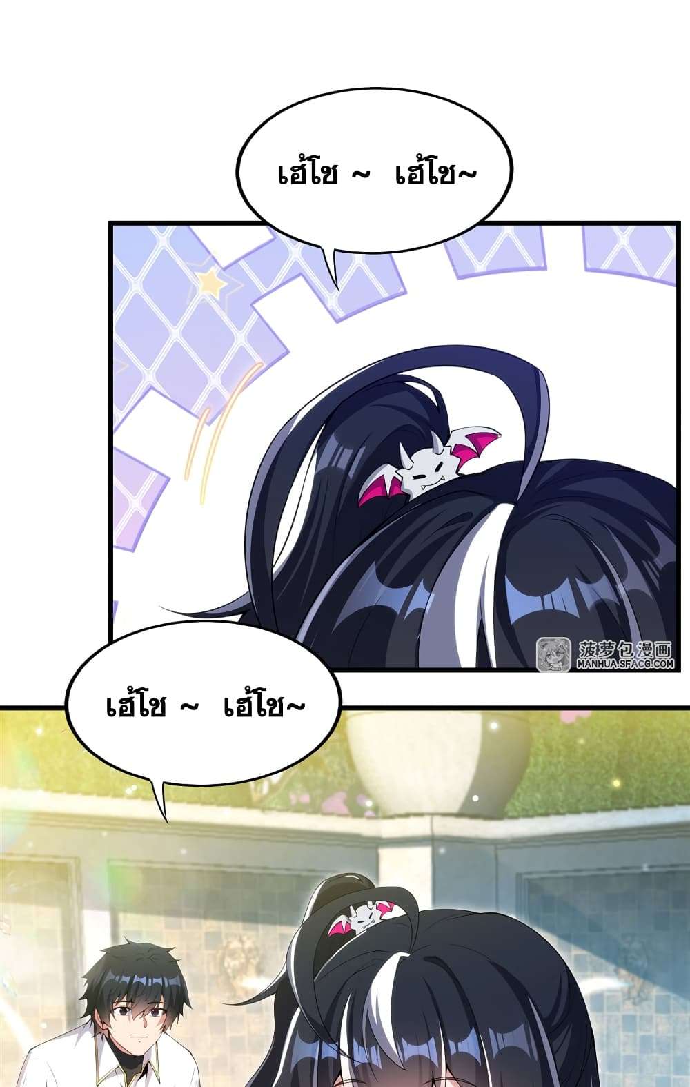 Shut Up, Evil Dragon, I Don’t Want to Raise a Child With You Anymore ตอนที่ 6 3