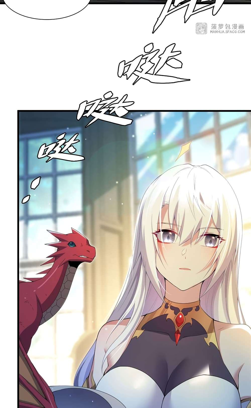 Shut Up, Evil Dragon, I Don’t Want to Raise a Child With You Anymore ตอนที่ 6 17