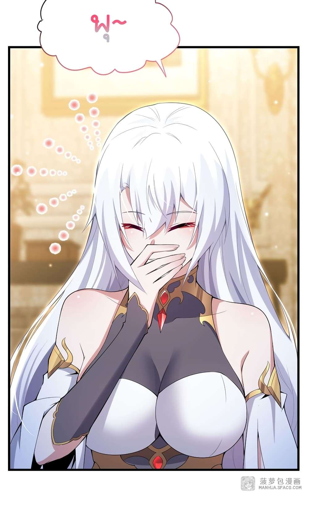 Shut Up, Evil Dragon, I Don’t Want to Raise a Child With You Anymore ตอนที่ 7 6