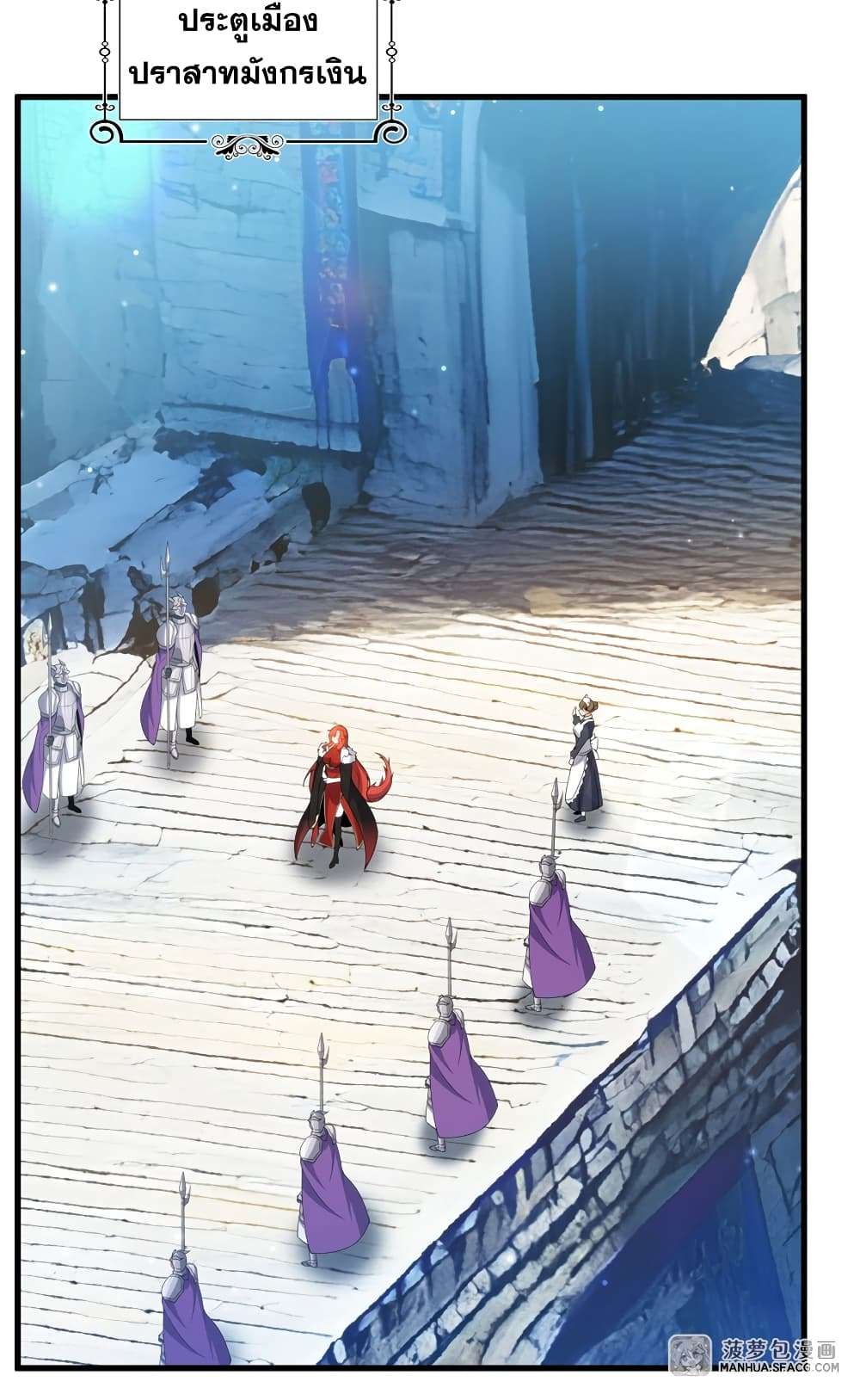 Shut Up, Evil Dragon, I Don’t Want to Raise a Child With You Anymore ตอนที่ 9 11