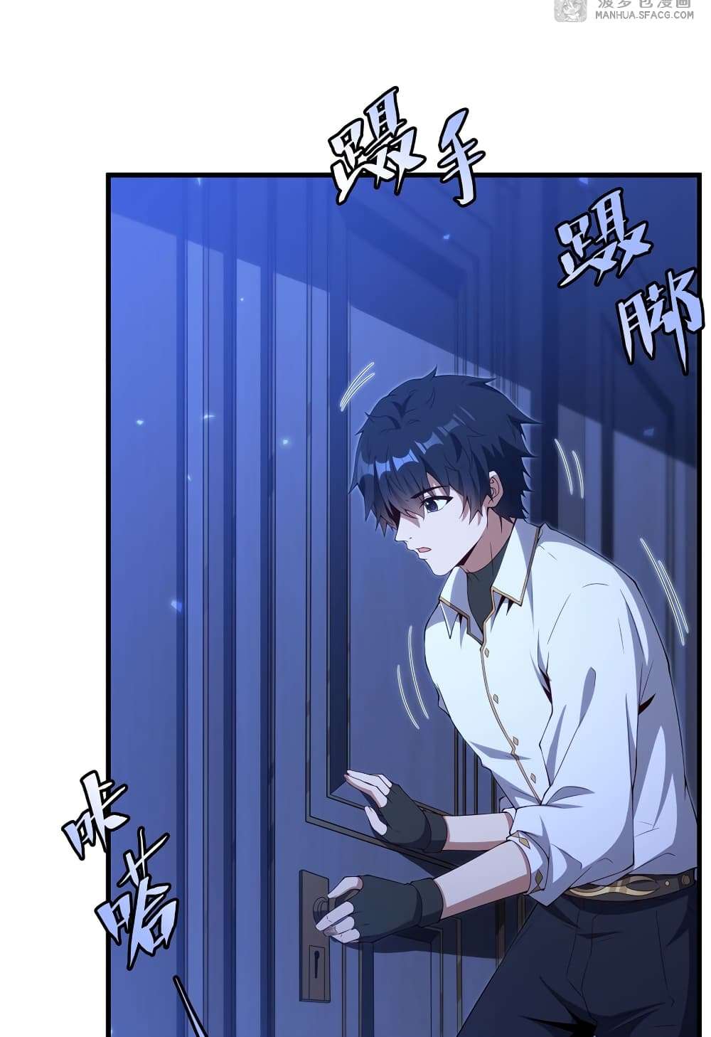 Shut Up, Evil Dragon, I Don’t Want to Raise a Child With You Anymore ตอนที่ 10 14