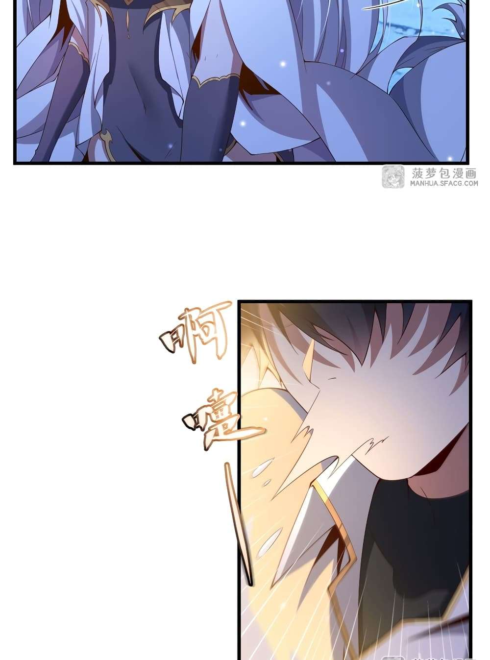 Shut Up, Evil Dragon, I Don’t Want to Raise a Child With You Anymore ตอนที่ 10 10