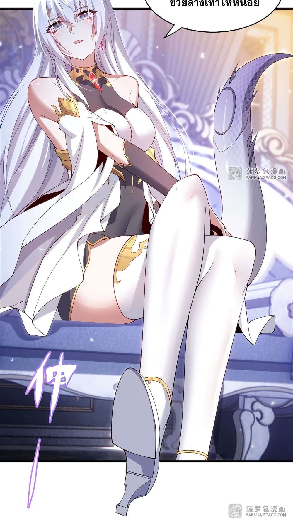 Shut Up, Evil Dragon, I Don’t Want to Raise a Child With You Anymore ตอนที่ 10 23