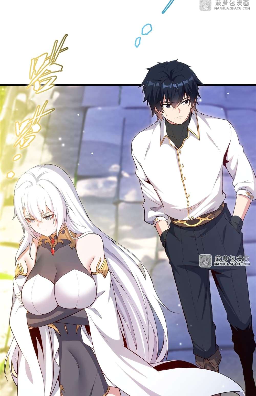 Shut Up, Evil Dragon, I Don’t Want to Raise a Child With You Anymore ตอนที่ 11 4