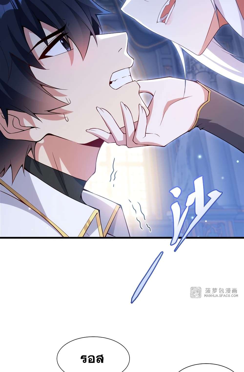 Shut Up, Evil Dragon, I Don’t Want to Raise a Child With You Anymore ตอนที่ 12 8