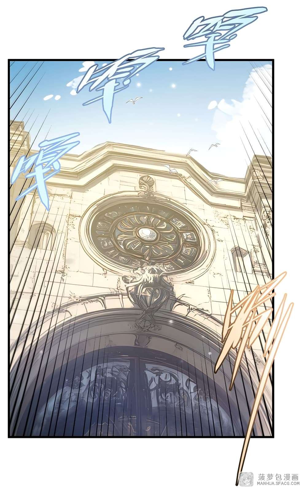 Shut Up, Evil Dragon, I Don’t Want to Raise a Child With You Anymore ตอนที่ 12 21