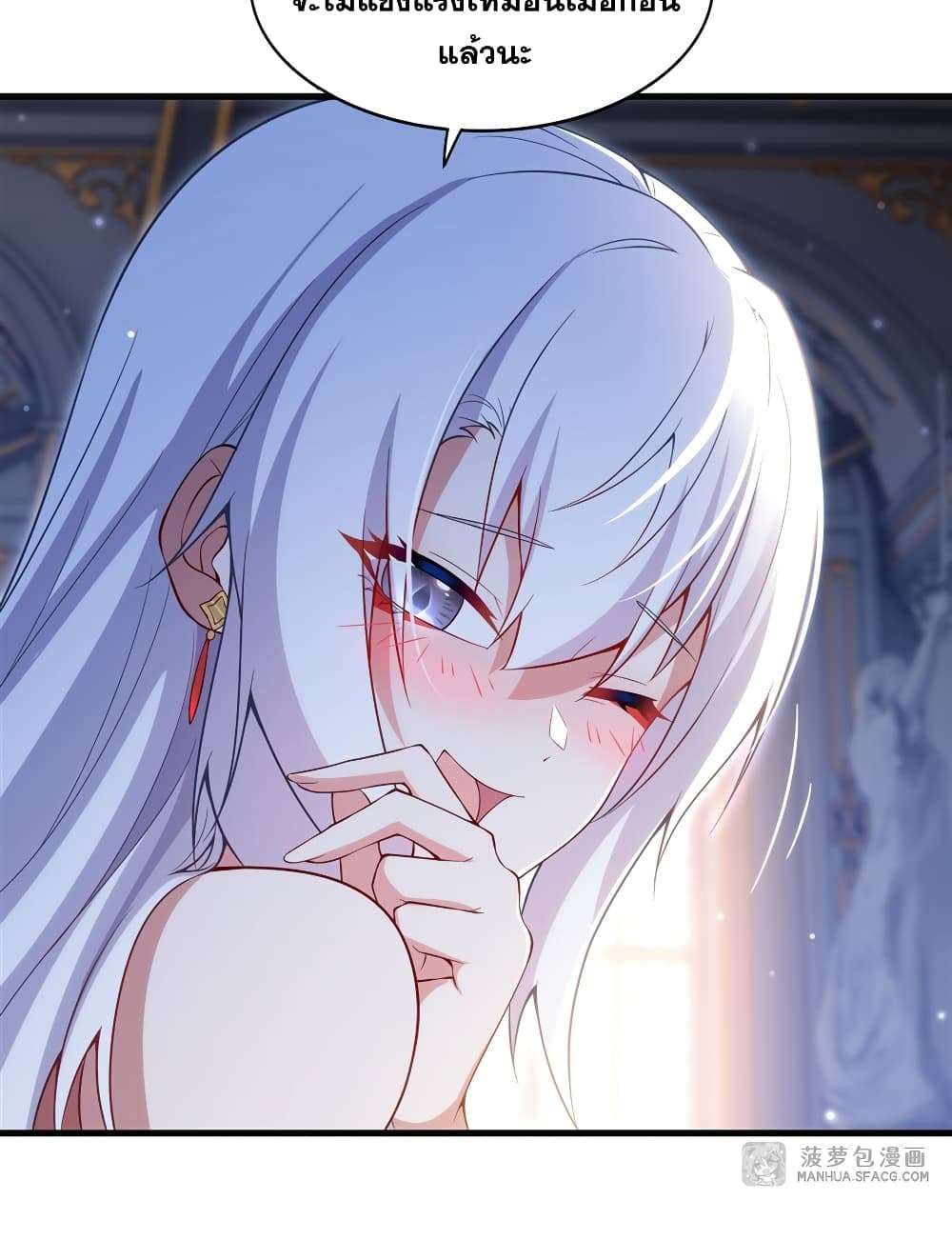 Shut Up, Evil Dragon, I Don’t Want to Raise a Child With You Anymore ตอนที่ 12 30