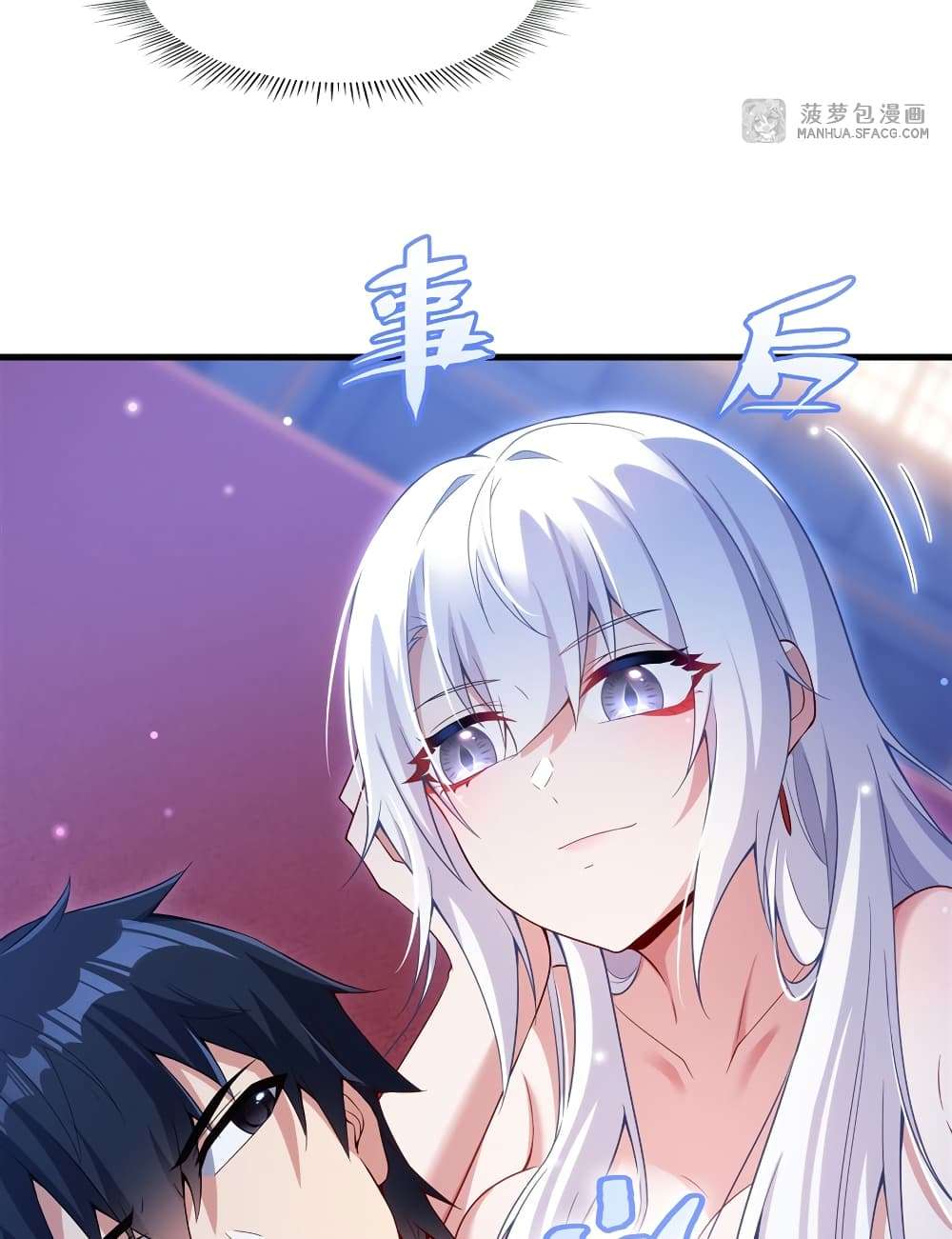 Shut Up, Evil Dragon, I Don’t Want to Raise a Child With You Anymore ตอนที่ 12 23