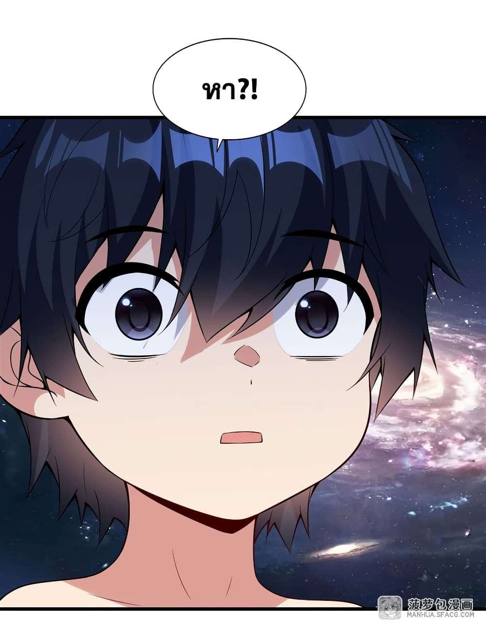 Shut Up, Evil Dragon, I Don’t Want to Raise a Child With You Anymore ตอนที่ 12 31