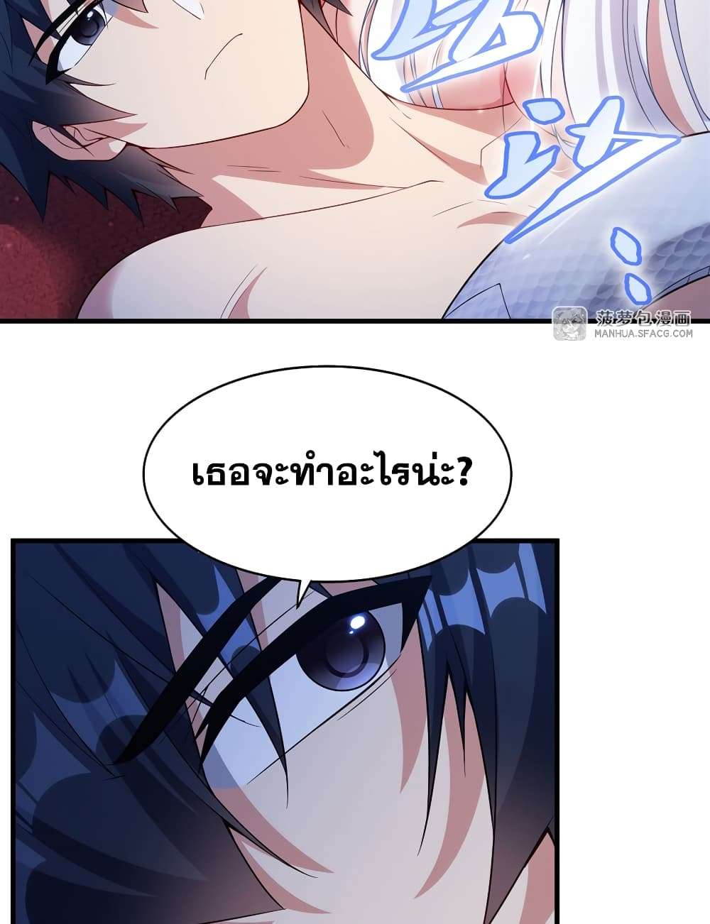 Shut Up, Evil Dragon, I Don’t Want to Raise a Child With You Anymore ตอนที่ 12 24