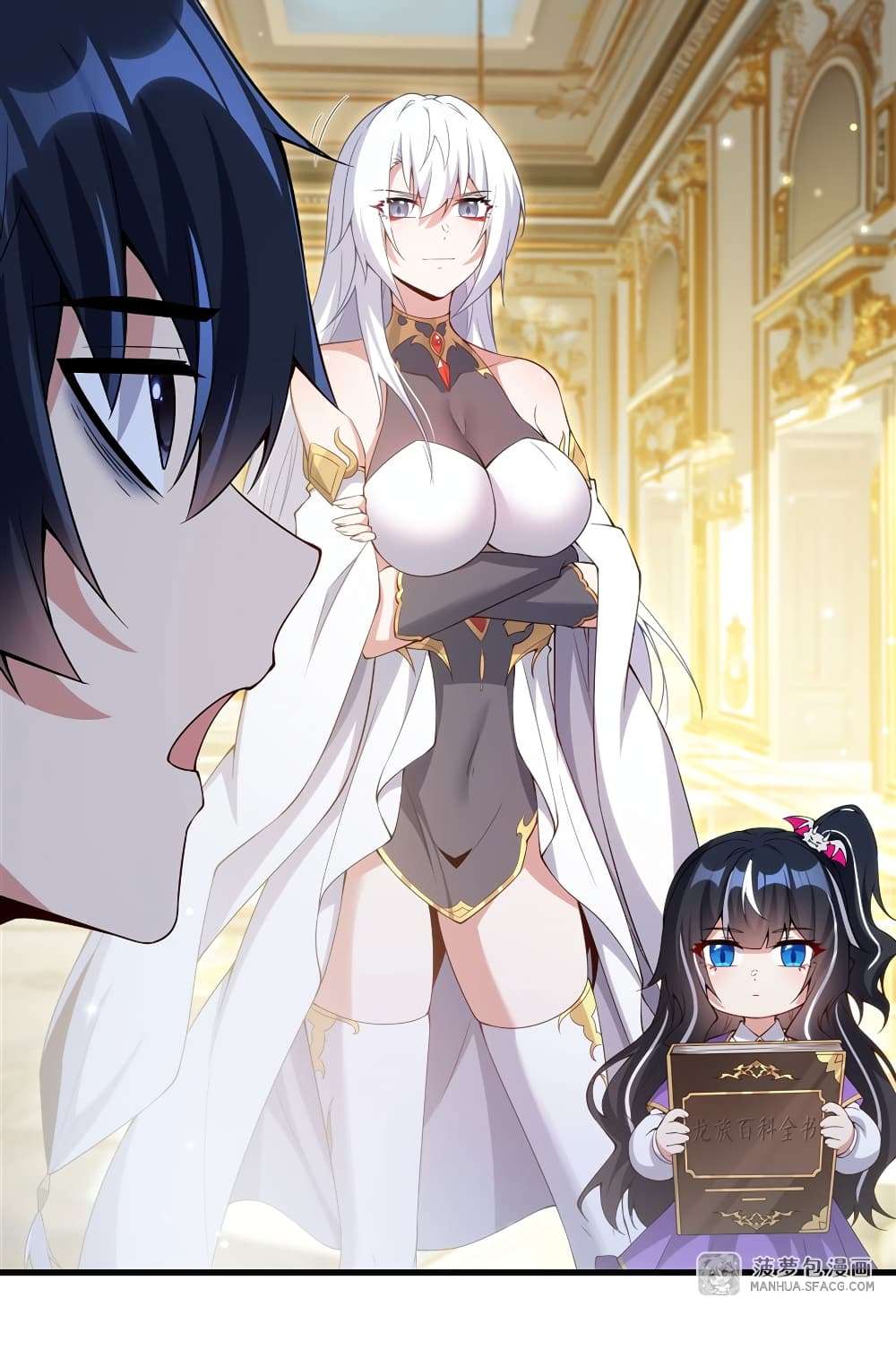 Shut Up, Evil Dragon, I Don’t Want to Raise a Child With You Anymore ตอนที่ 12 38