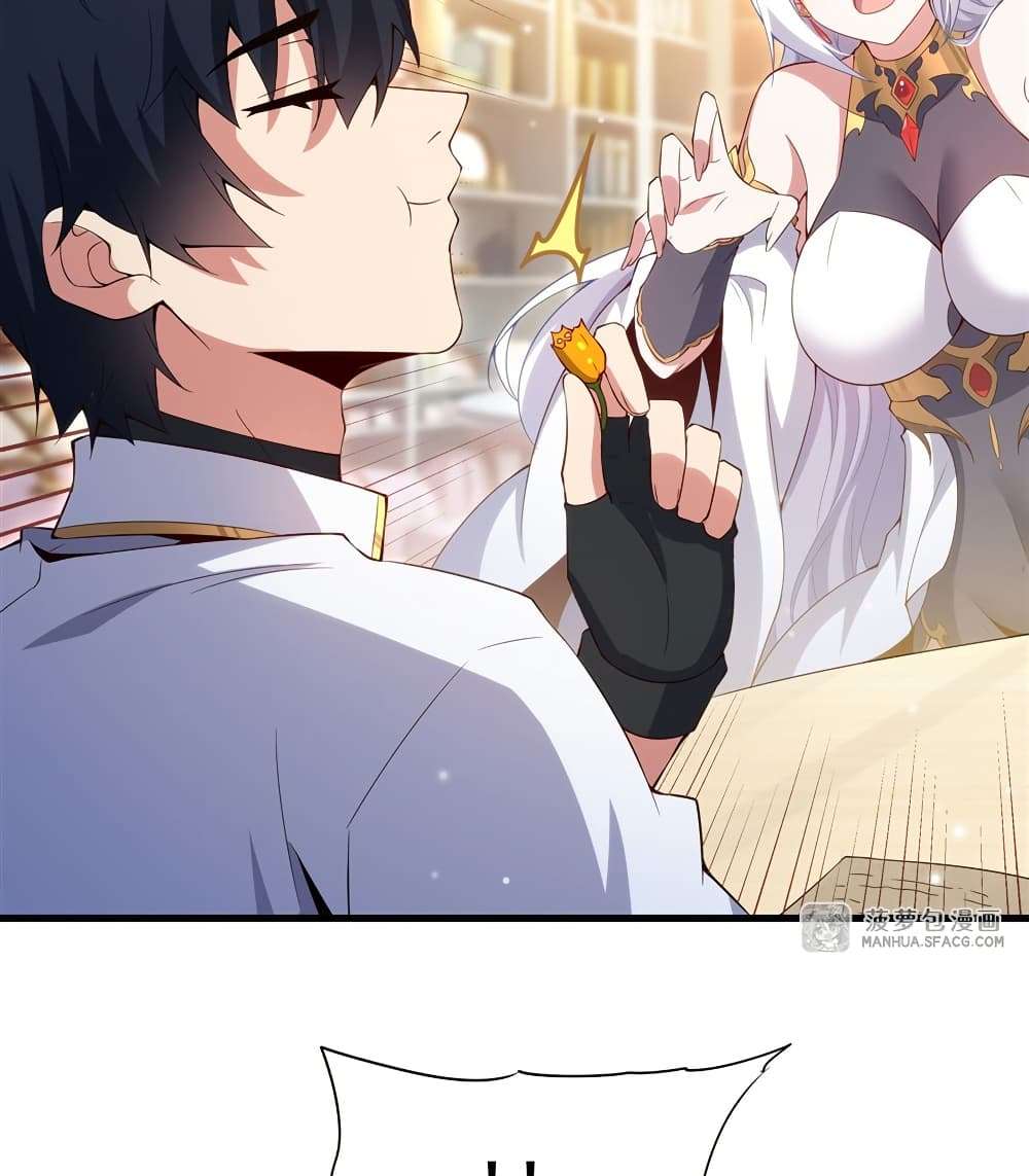 Shut Up, Evil Dragon, I Don’t Want to Raise a Child With You Anymore ตอนที่ 13 20