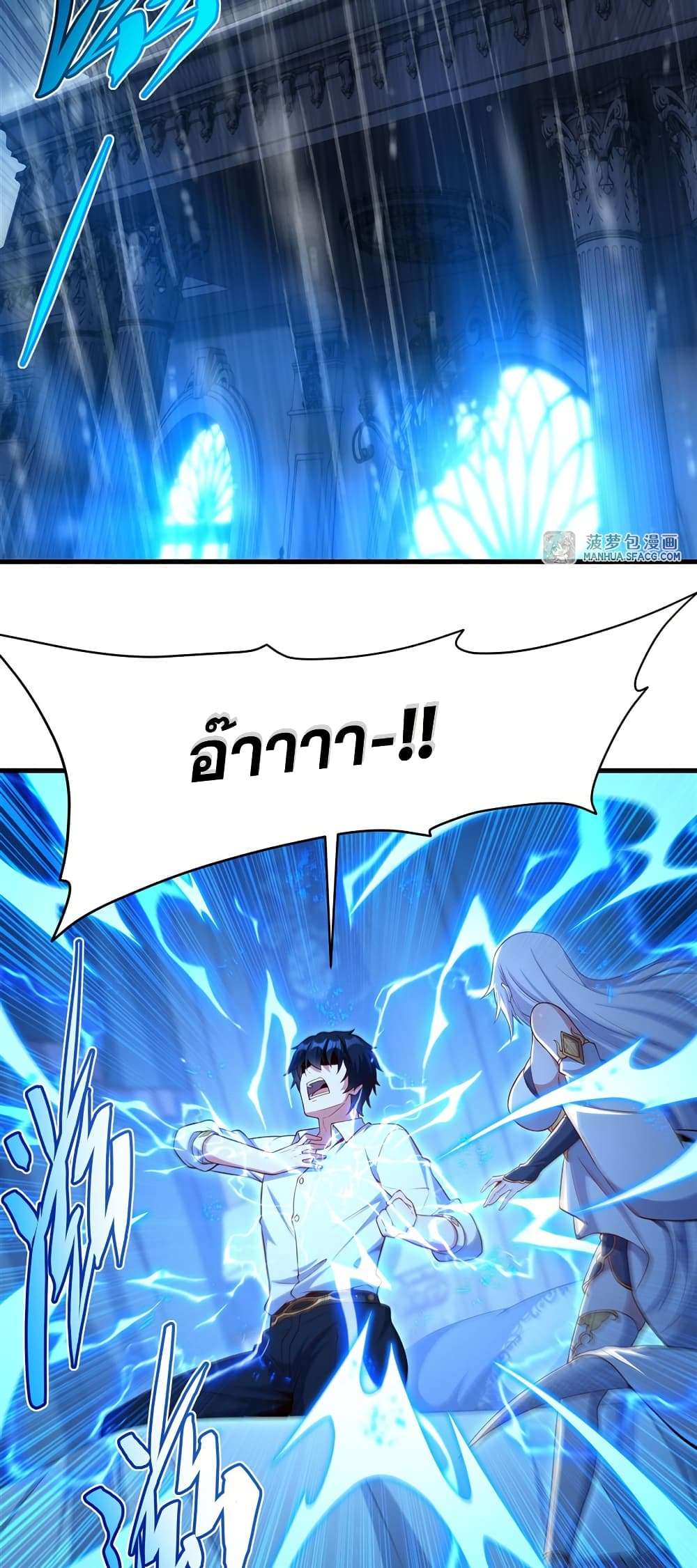 Shut Up, Evil Dragon, I Don’t Want to Raise a Child With You Anymore ตอนที่ 15 3