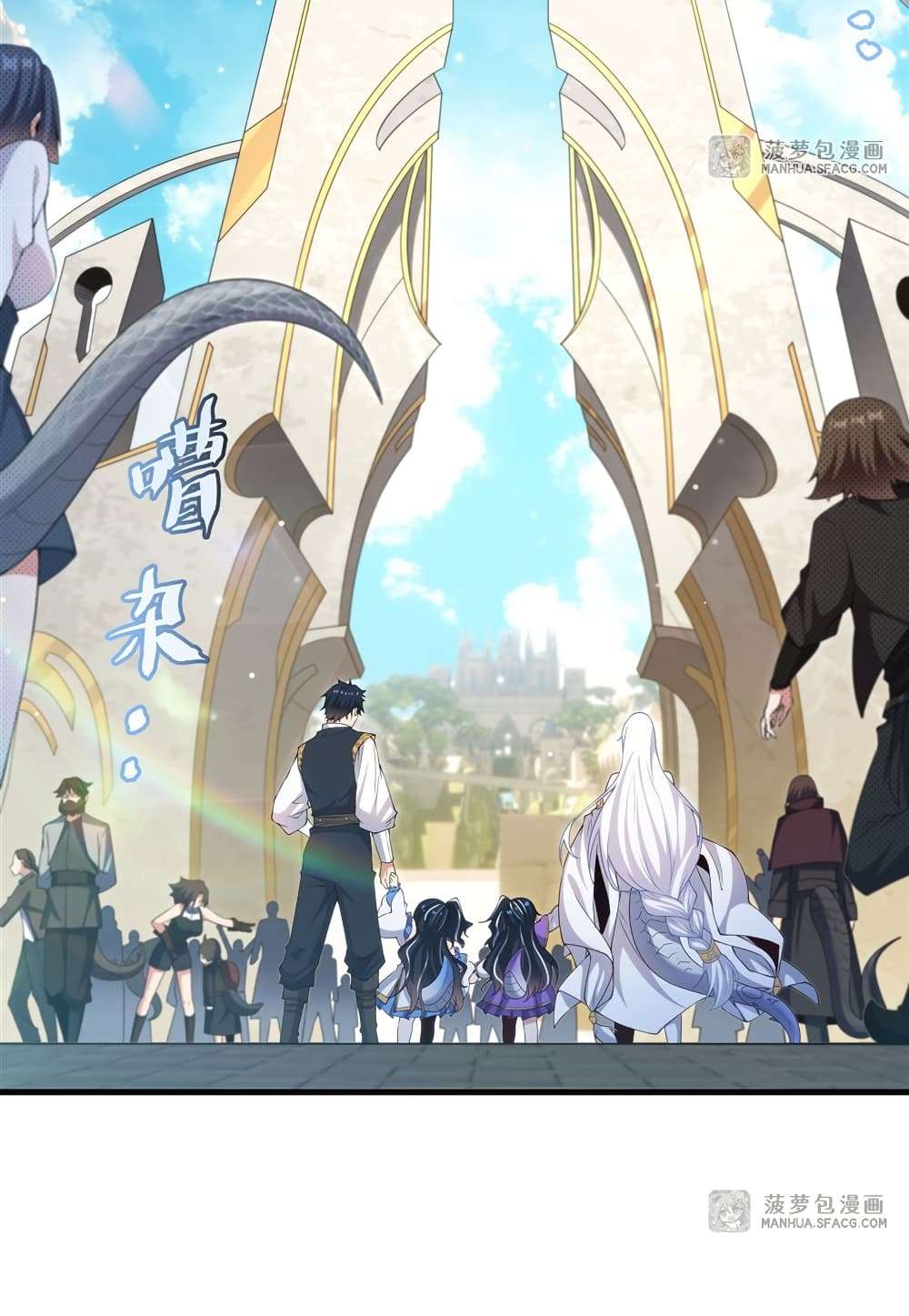 Shut Up, Evil Dragon, I Don’t Want to Raise a Child With You Anymore ตอนที่ 17 18