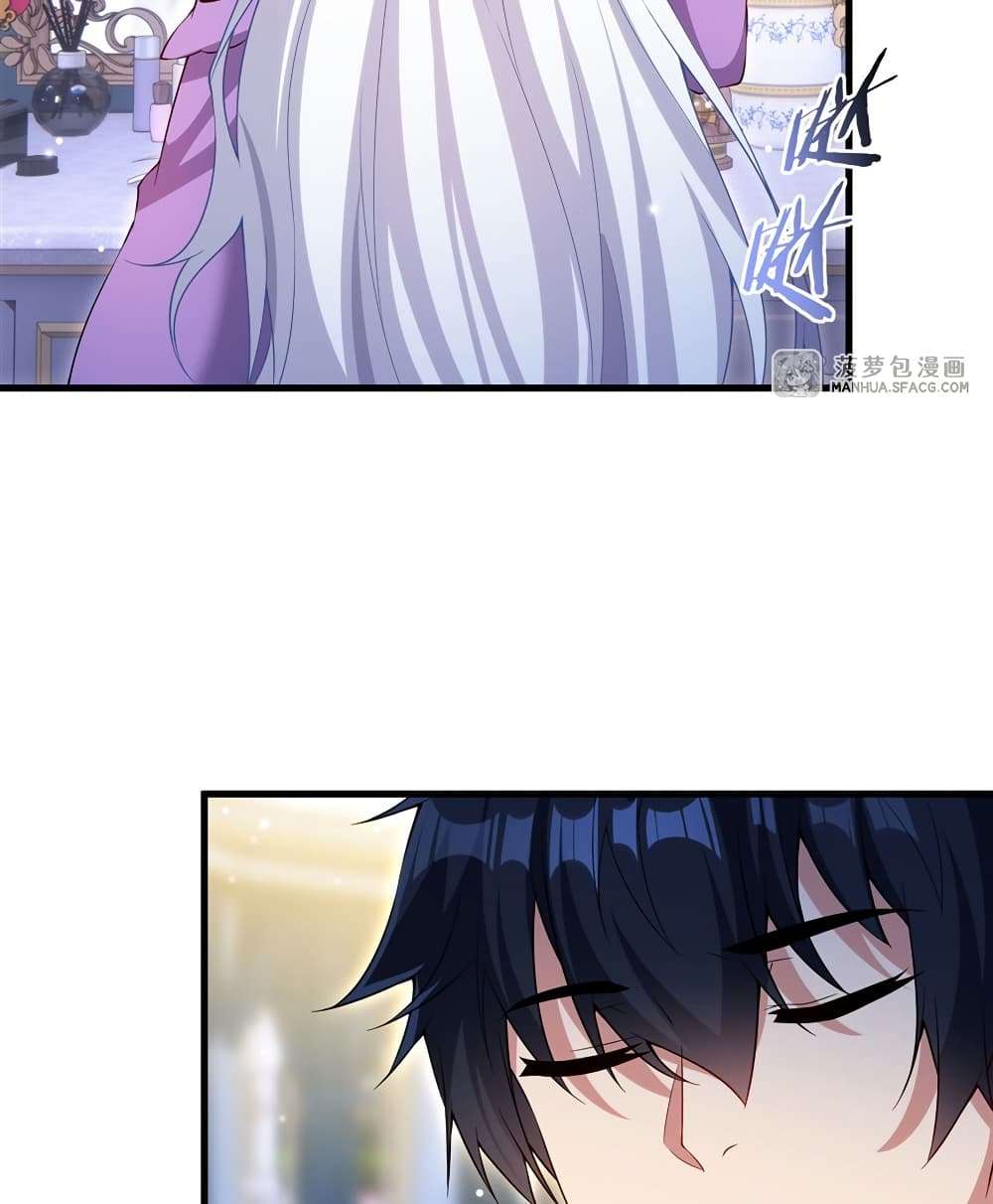 Shut Up, Evil Dragon, I Don’t Want to Raise a Child With You Anymore ตอนที่ 19 7