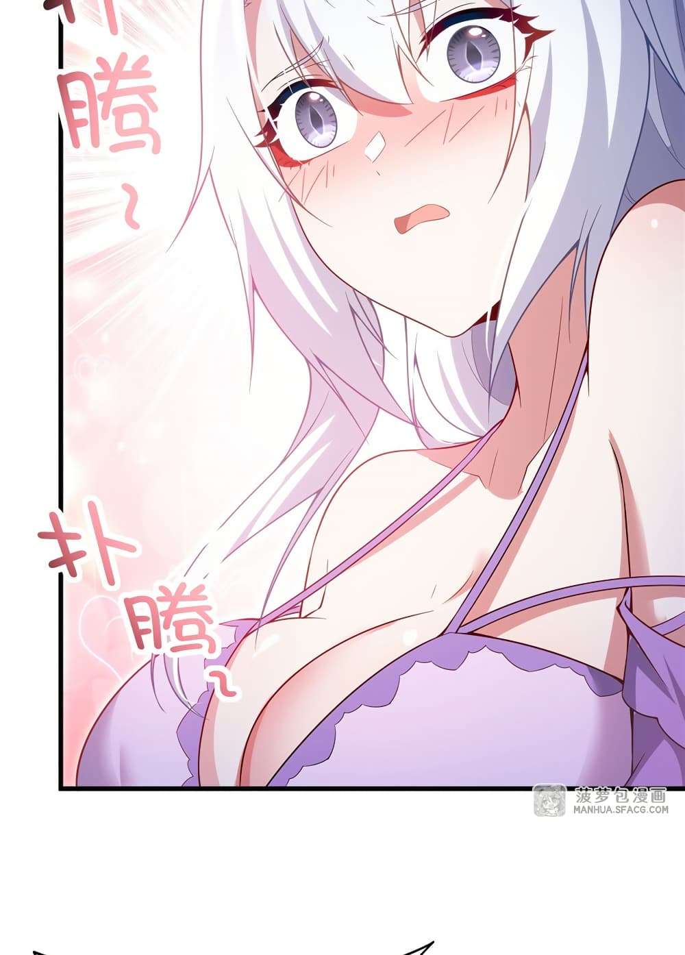 Shut Up, Evil Dragon, I Don’t Want to Raise a Child With You Anymore ตอนที่ 19 30