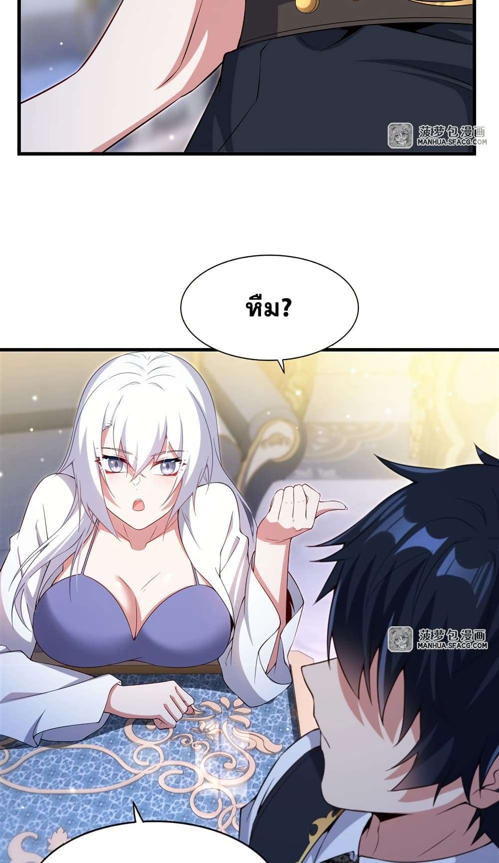 Shut Up, Evil Dragon, I Don’t Want to Raise a Child With You Anymore ตอนที่ 19 36