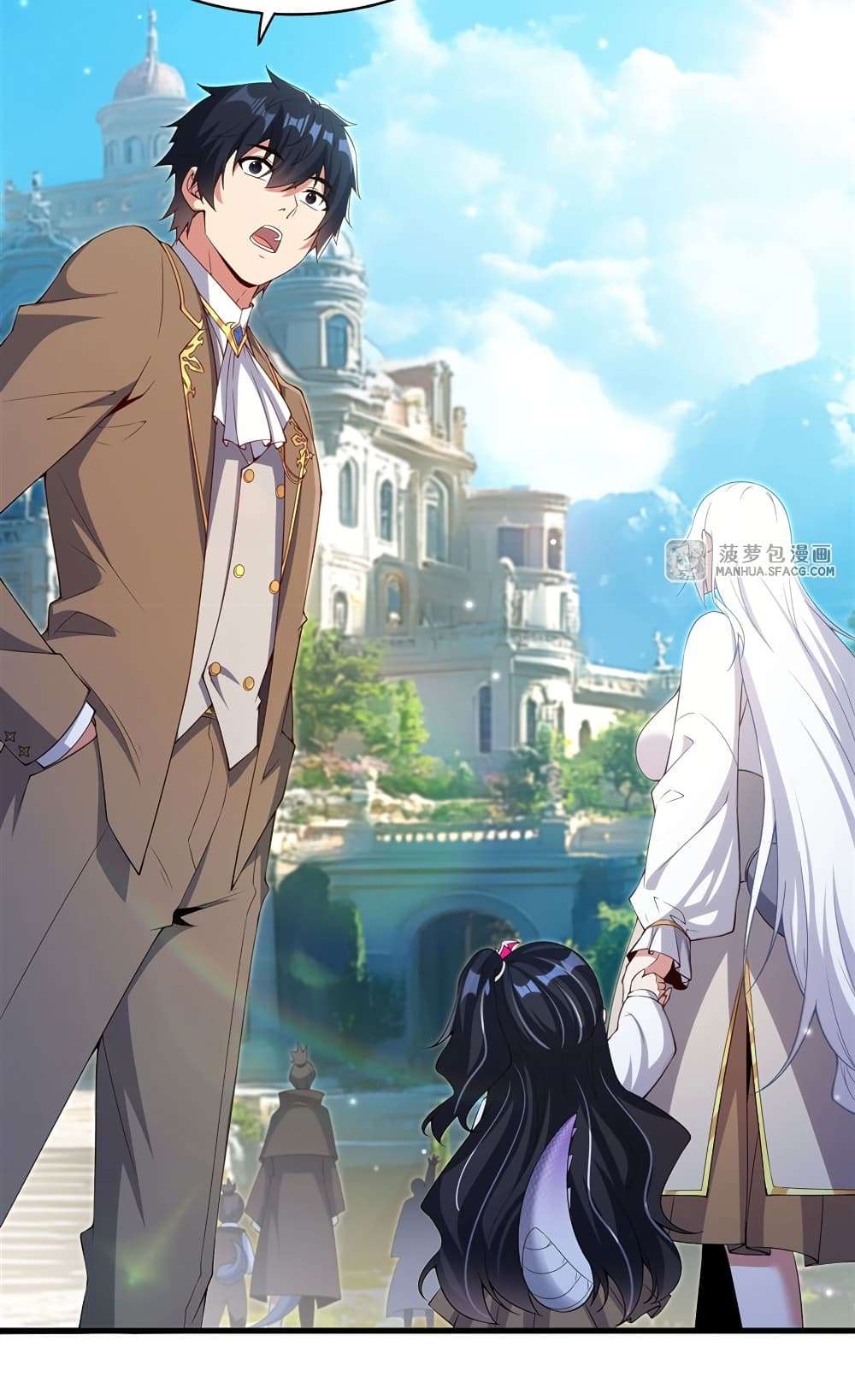 Shut Up, Evil Dragon, I Don’t Want to Raise a Child With You Anymore ตอนที่ 20 4