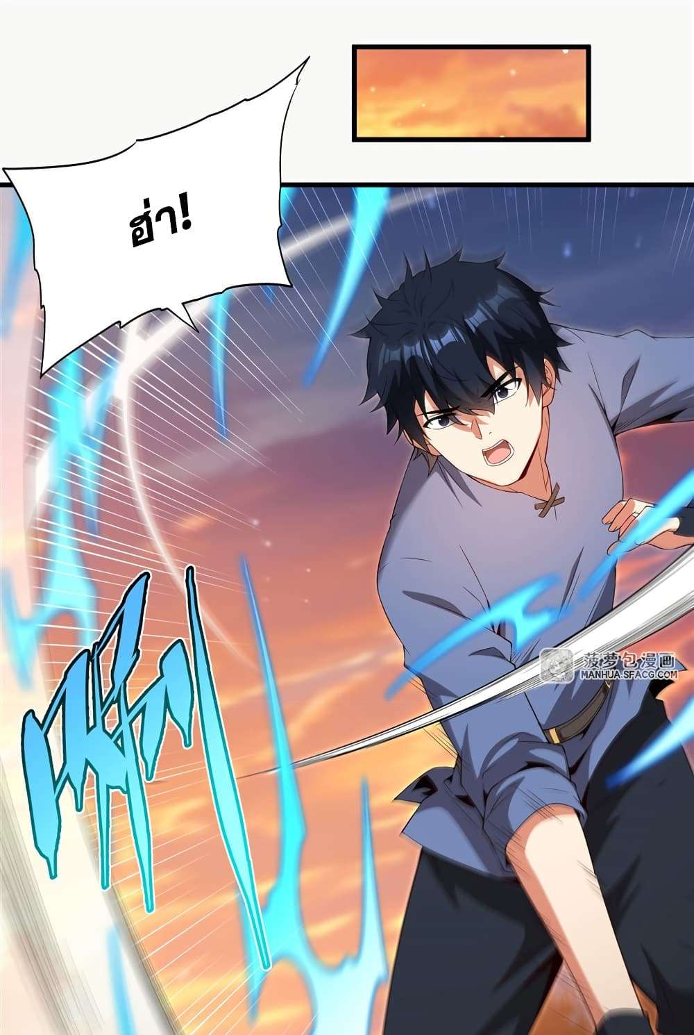 Shut Up, Evil Dragon, I Don’t Want to Raise a Child With You Anymore ตอนที่ 22 12