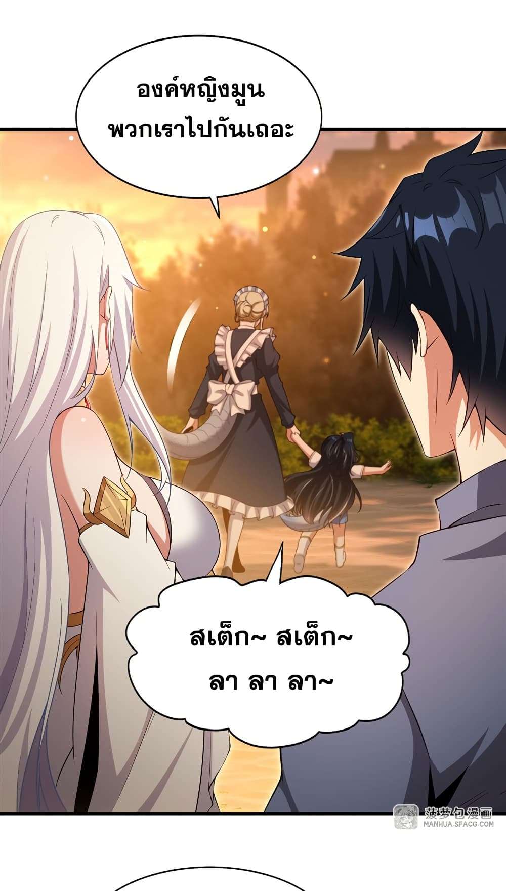 Shut Up, Evil Dragon, I Don’t Want to Raise a Child With You Anymore ตอนที่ 22 22