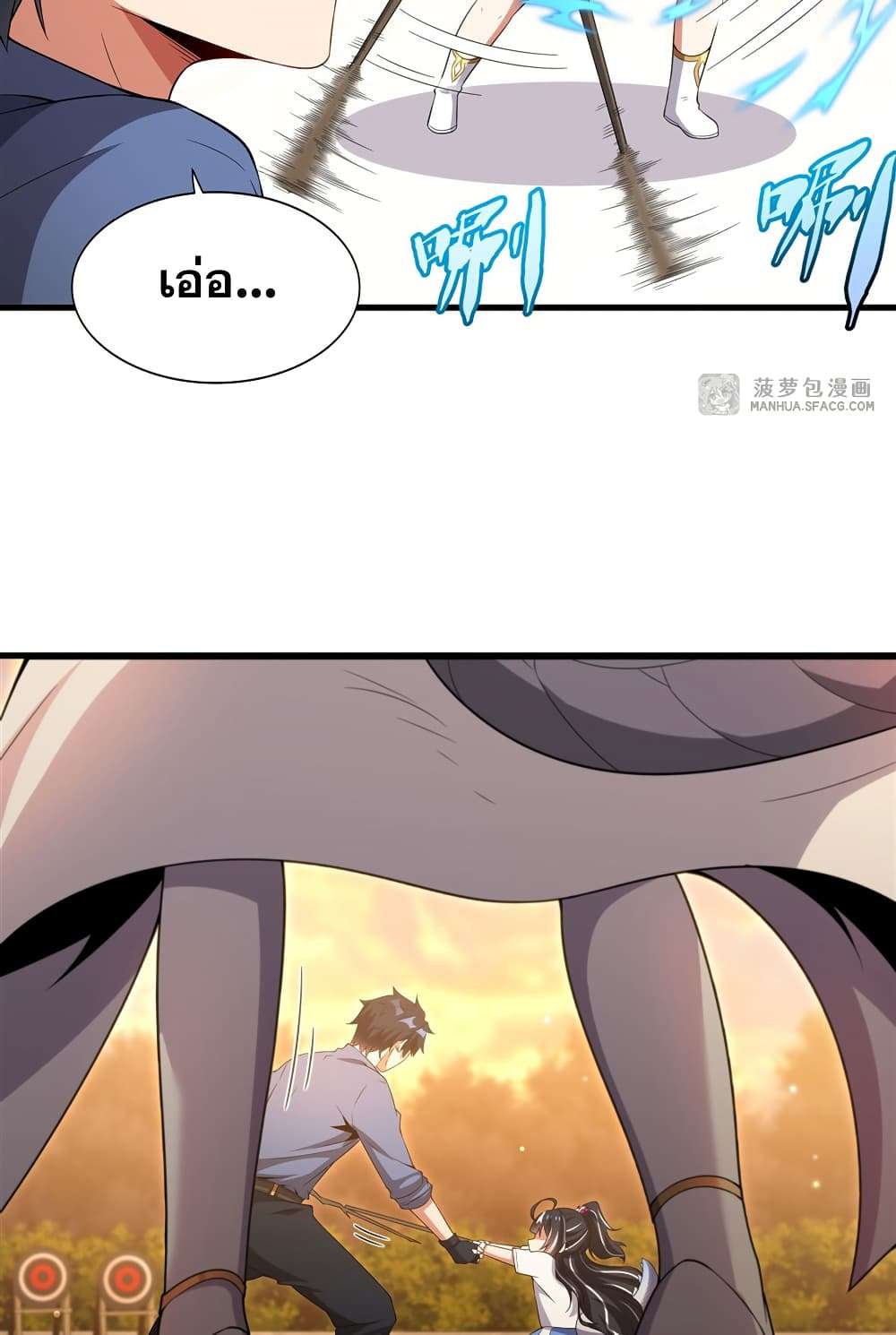 Shut Up, Evil Dragon, I Don’t Want to Raise a Child With You Anymore ตอนที่ 22 15