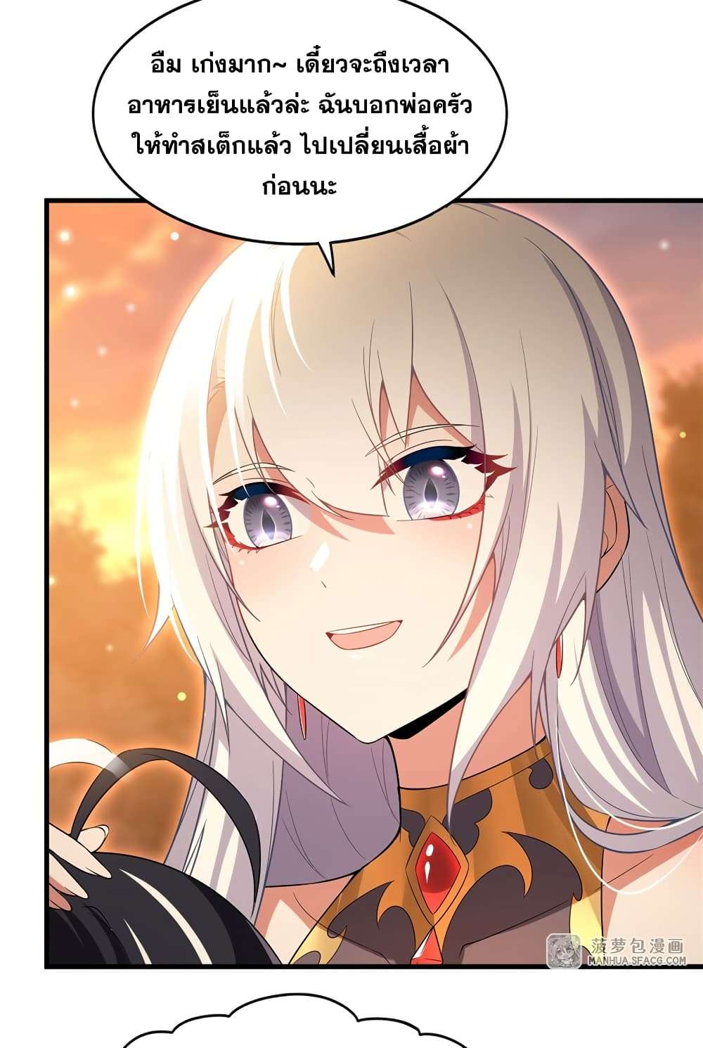 Shut Up, Evil Dragon, I Don’t Want to Raise a Child With You Anymore ตอนที่ 22 20