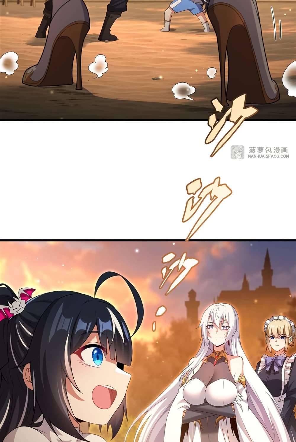 Shut Up, Evil Dragon, I Don’t Want to Raise a Child With You Anymore ตอนที่ 22 16