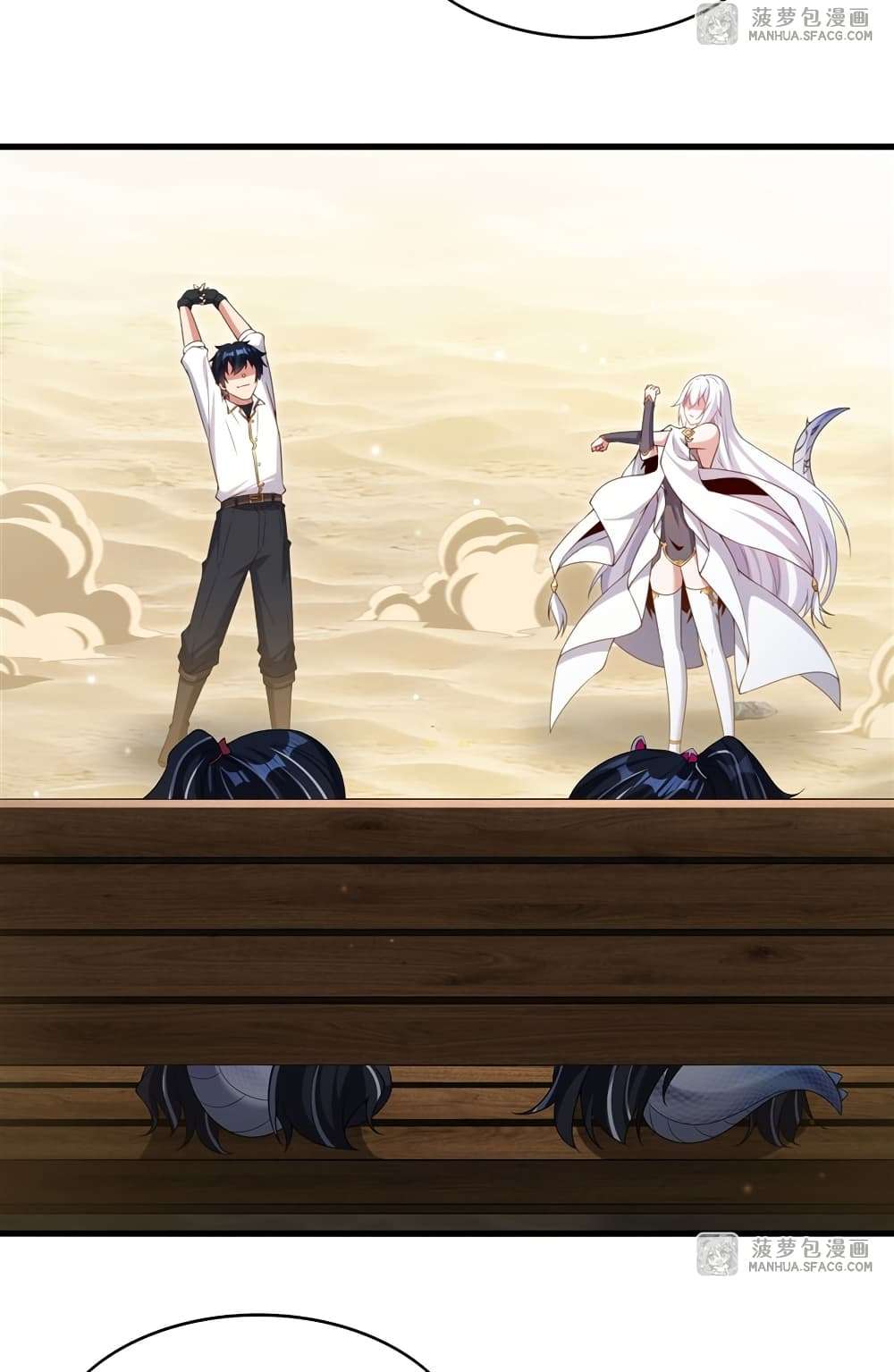 Shut Up, Evil Dragon, I Don’t Want to Raise a Child With You Anymore ตอนที่ 23 44
