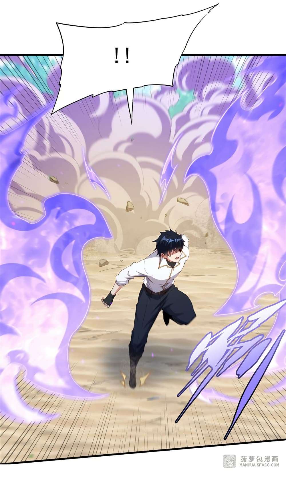 Shut Up, Evil Dragon, I Don’t Want to Raise a Child With You Anymore ตอนที่ 24 26