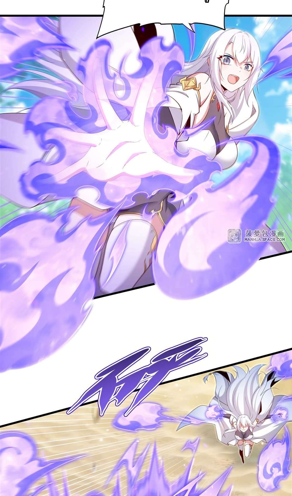 Shut Up, Evil Dragon, I Don’t Want to Raise a Child With You Anymore ตอนที่ 24 23