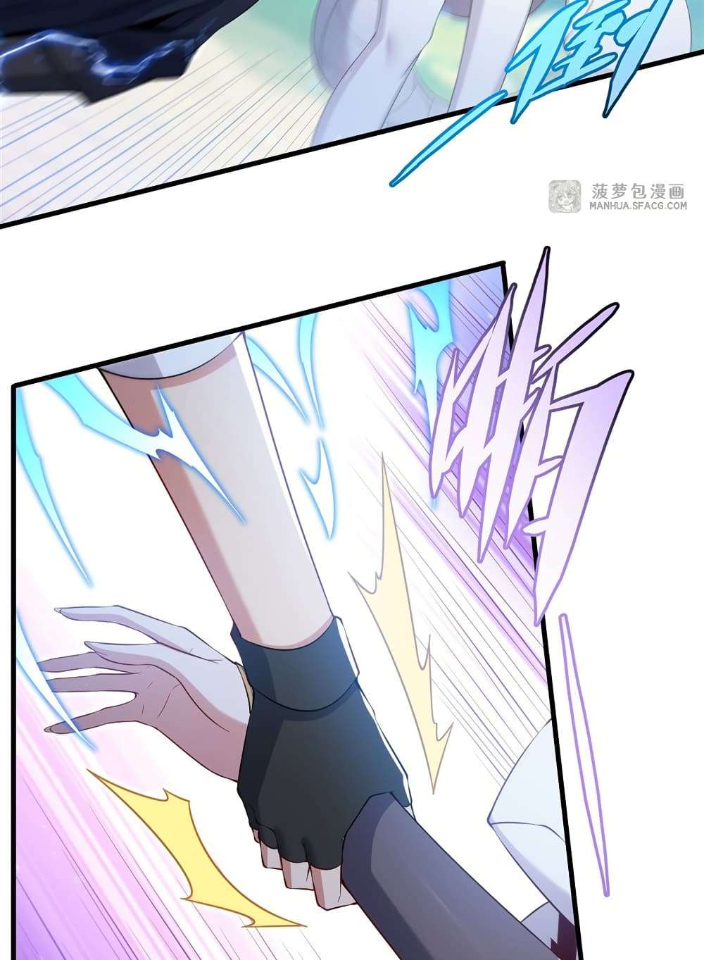 Shut Up, Evil Dragon, I Don’t Want to Raise a Child With You Anymore ตอนที่ 24 40