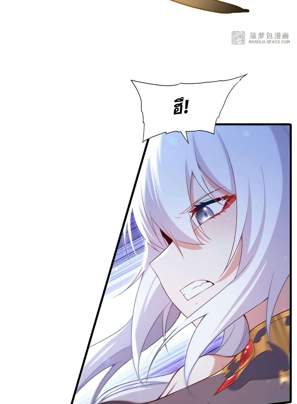 Shut Up, Evil Dragon, I Don’t Want to Raise a Child With You Anymore ตอนที่ 24 37