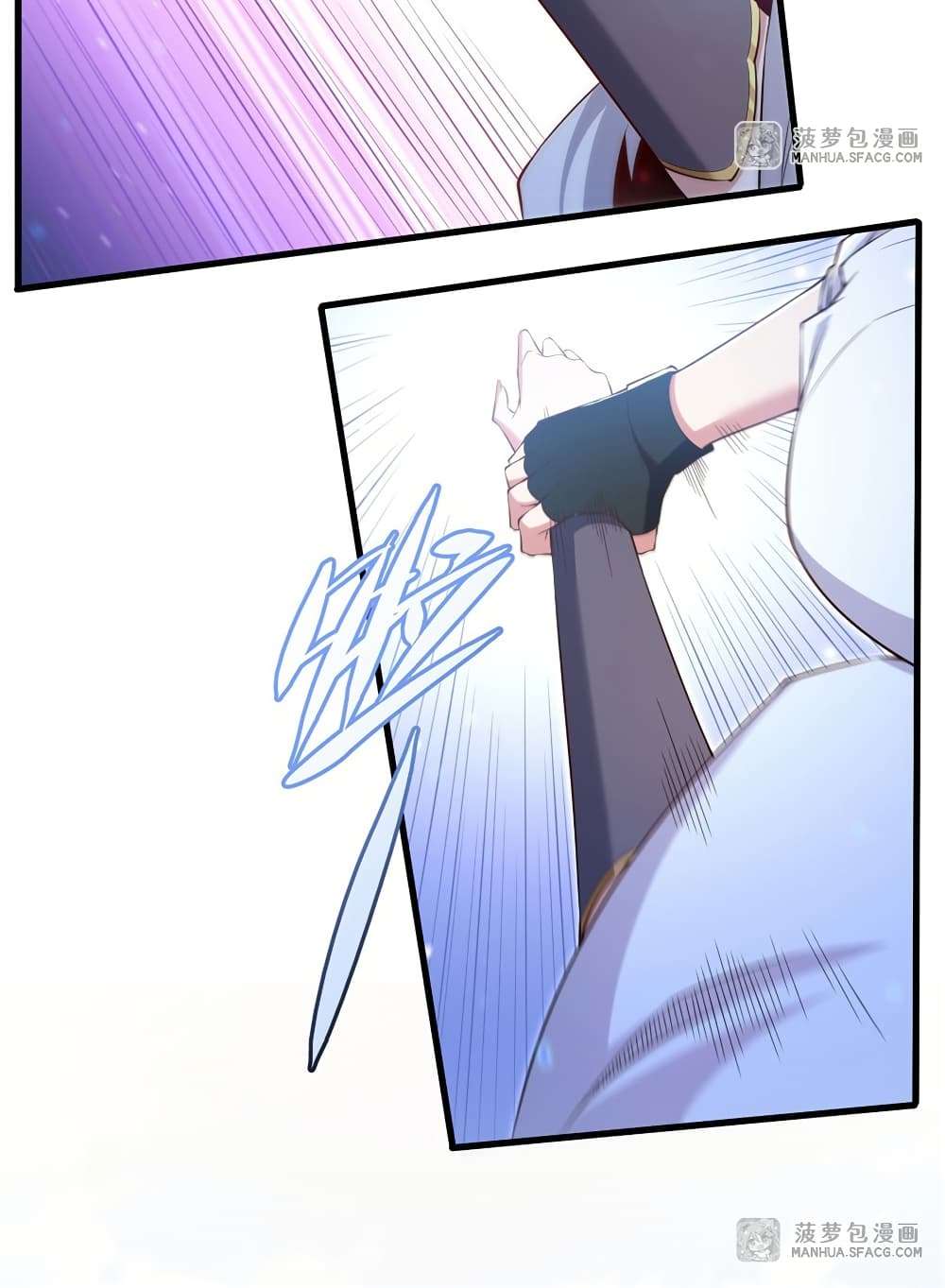 Shut Up, Evil Dragon, I Don’t Want to Raise a Child With You Anymore ตอนที่ 24 41