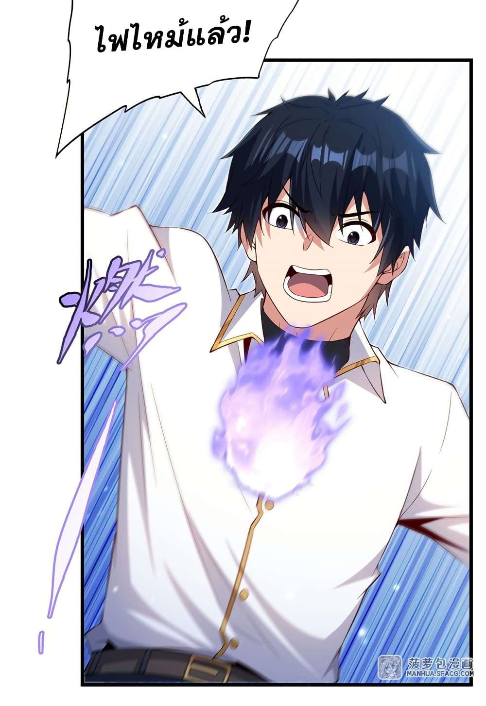 Shut Up, Evil Dragon, I Don’t Want to Raise a Child With You Anymore ตอนที่ 24 46