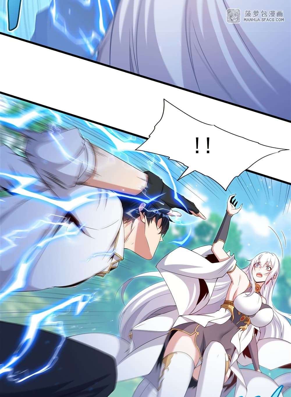 Shut Up, Evil Dragon, I Don’t Want to Raise a Child With You Anymore ตอนที่ 24 39