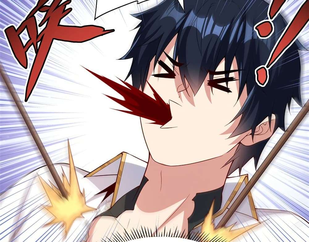 Shut Up, Evil Dragon, I Don’t Want to Raise a Child With You Anymore ตอนที่ 24 54