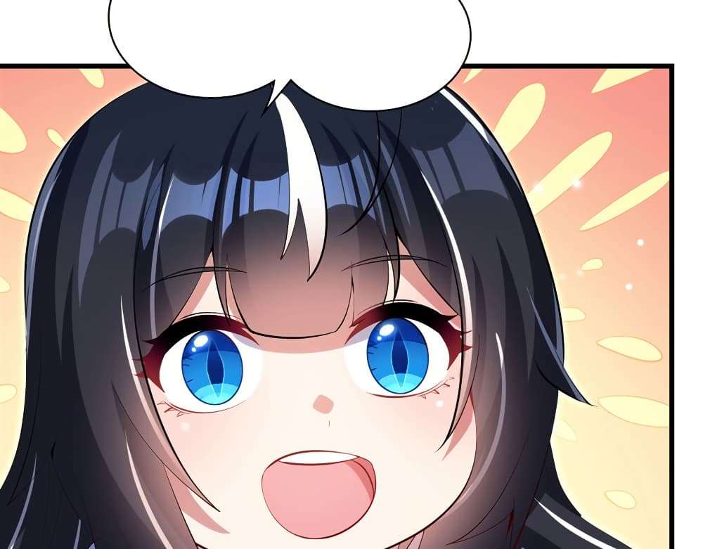 Shut Up, Evil Dragon, I Don’t Want to Raise a Child With You Anymore ตอนที่ 24 58