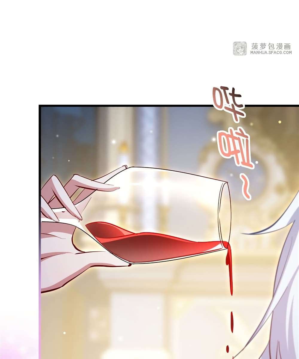 Shut Up, Evil Dragon, I Don’t Want to Raise a Child With You Anymore ตอนที่ 25 29