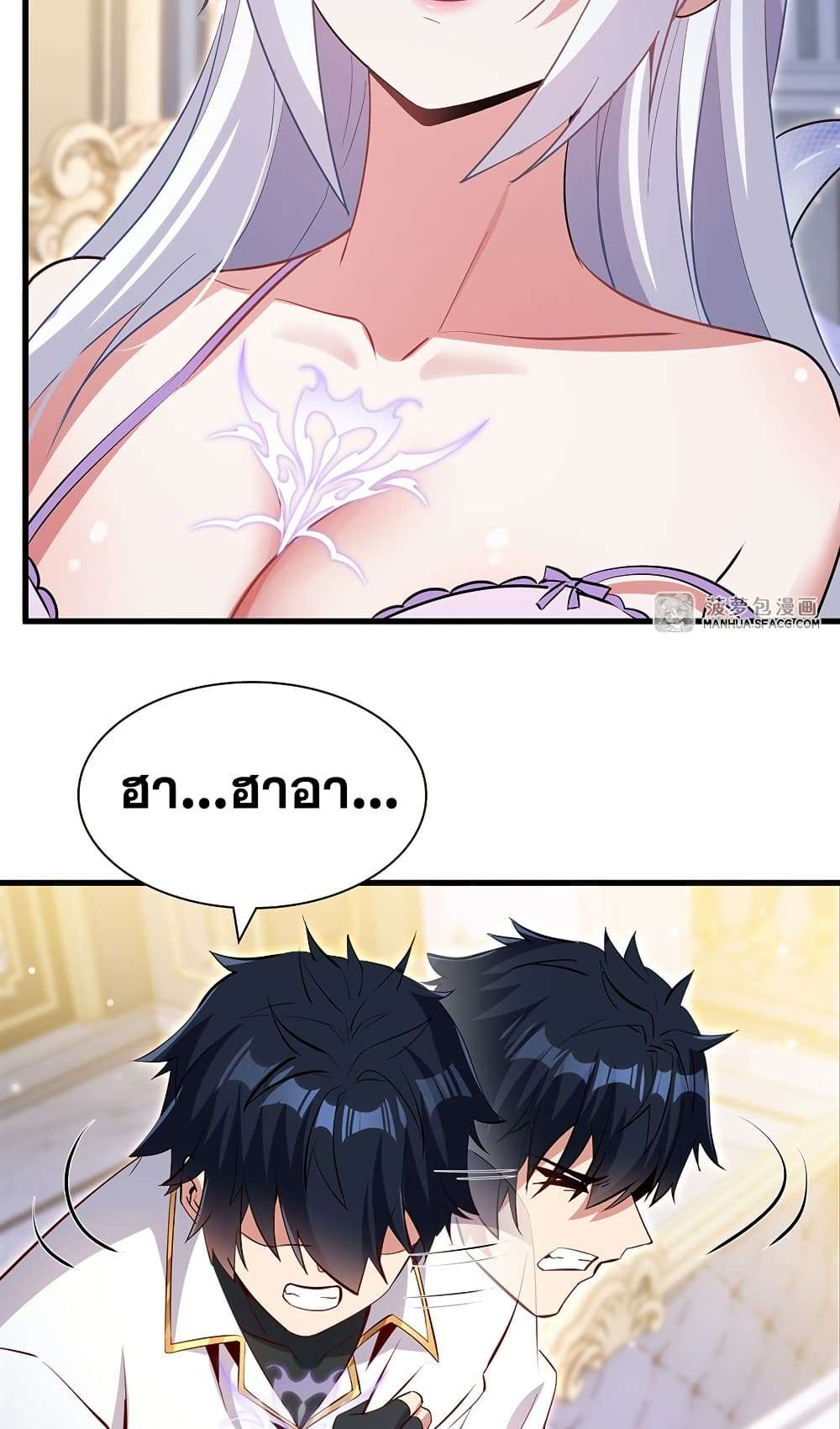 Shut Up, Evil Dragon, I Don’t Want to Raise a Child With You Anymore ตอนที่ 25 55