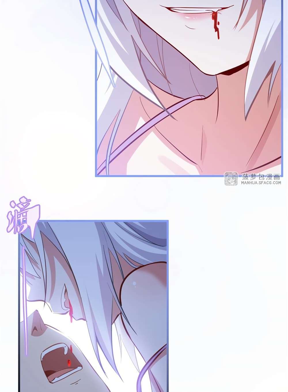 Shut Up, Evil Dragon, I Don’t Want to Raise a Child With You Anymore ตอนที่ 25 46