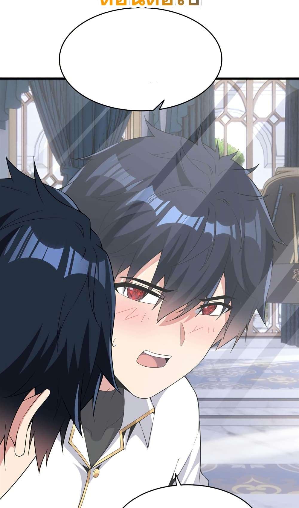 Shut Up, Evil Dragon, I Don’t Want to Raise a Child With You Anymore ตอนที่ 25 60