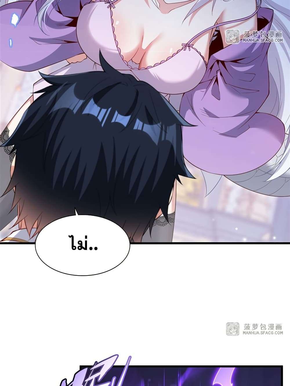 Shut Up, Evil Dragon, I Don’t Want to Raise a Child With You Anymore ตอนที่ 26 5