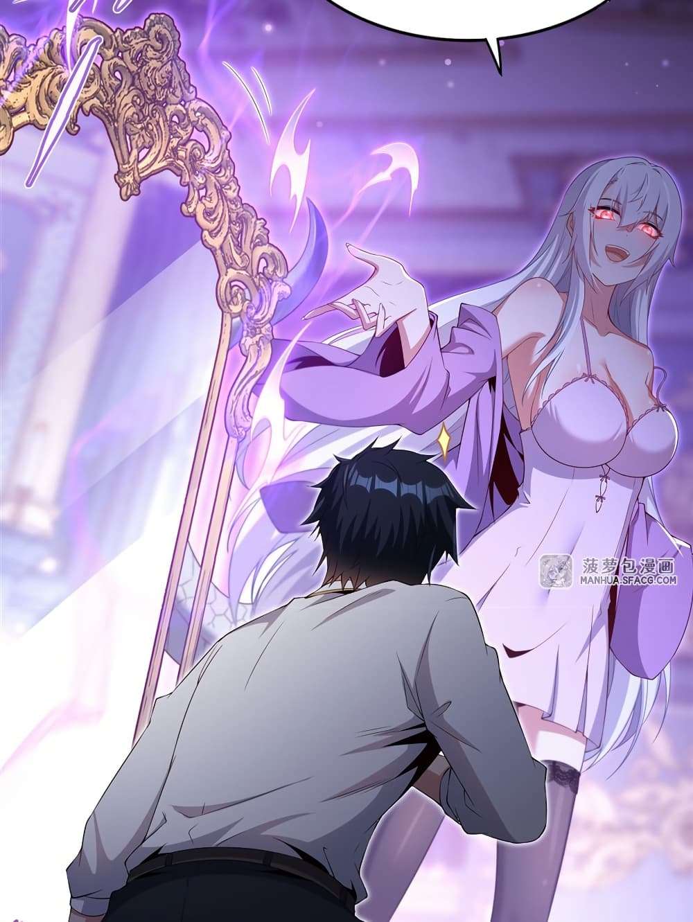 Shut Up, Evil Dragon, I Don’t Want to Raise a Child With You Anymore ตอนที่ 26 7