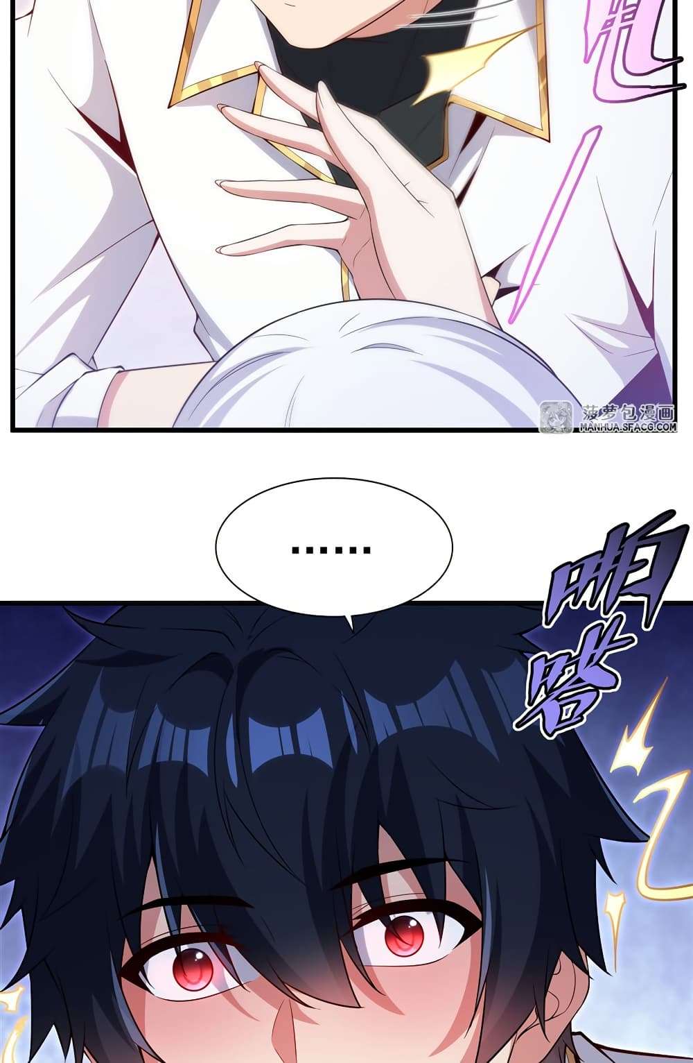 Shut Up, Evil Dragon, I Don’t Want to Raise a Child With You Anymore ตอนที่ 26 15