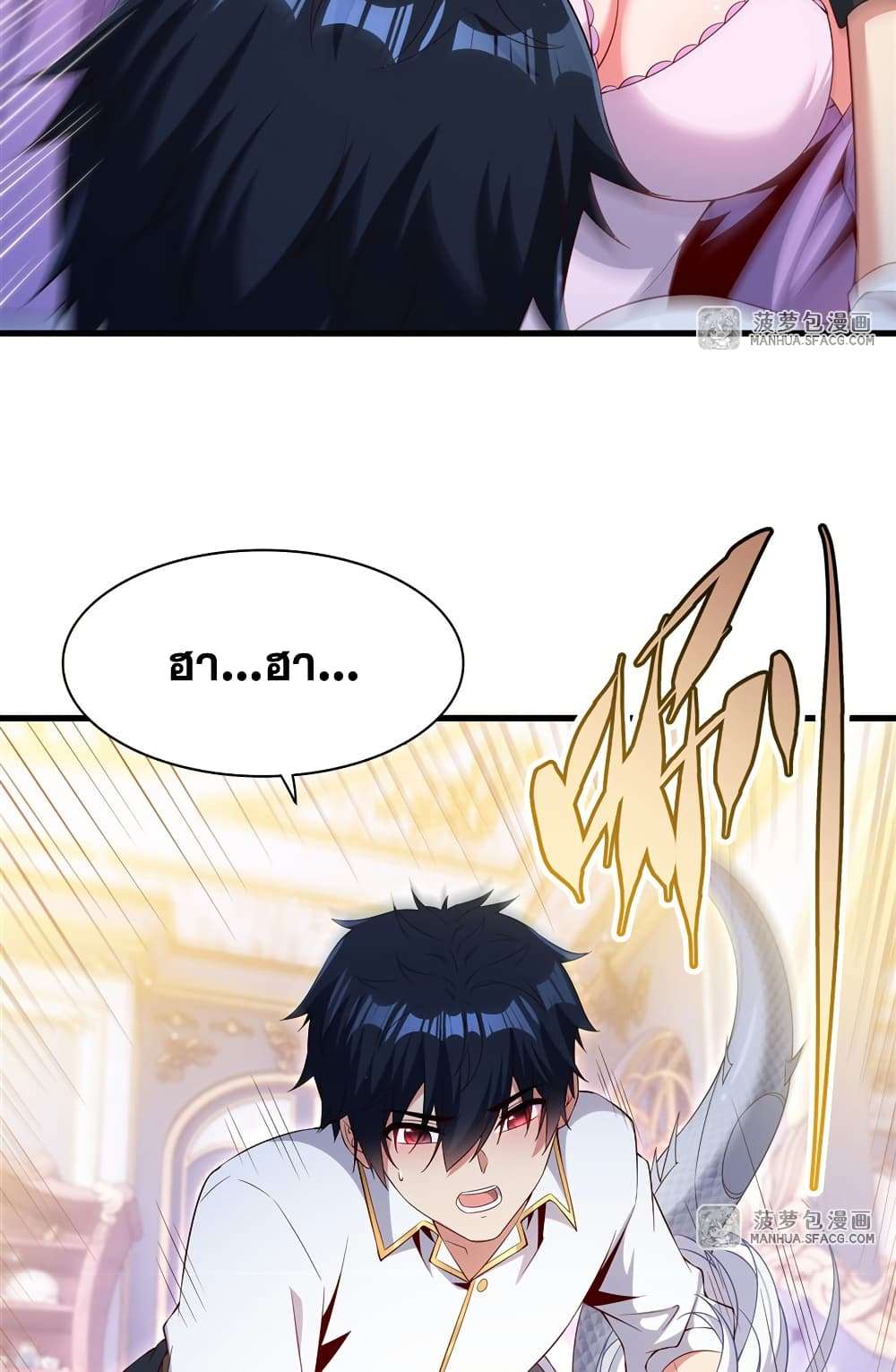 Shut Up, Evil Dragon, I Don’t Want to Raise a Child With You Anymore ตอนที่ 26 17