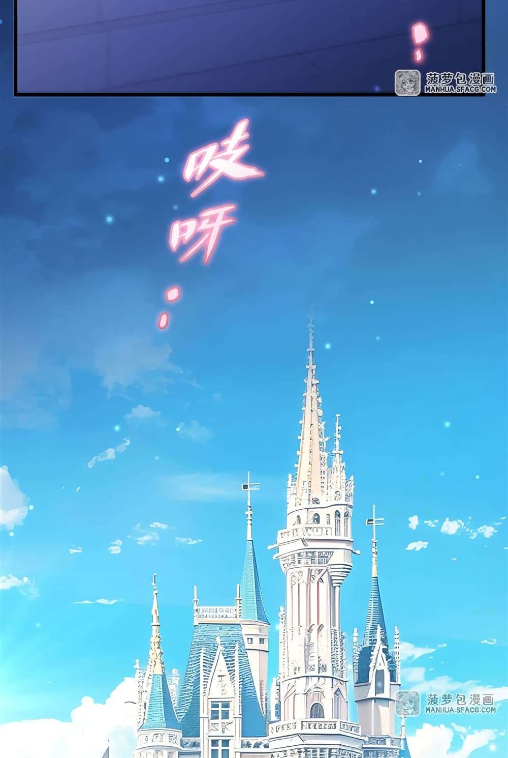 Shut Up, Evil Dragon, I Don’t Want to Raise a Child With You Anymore ตอนที่ 26 25