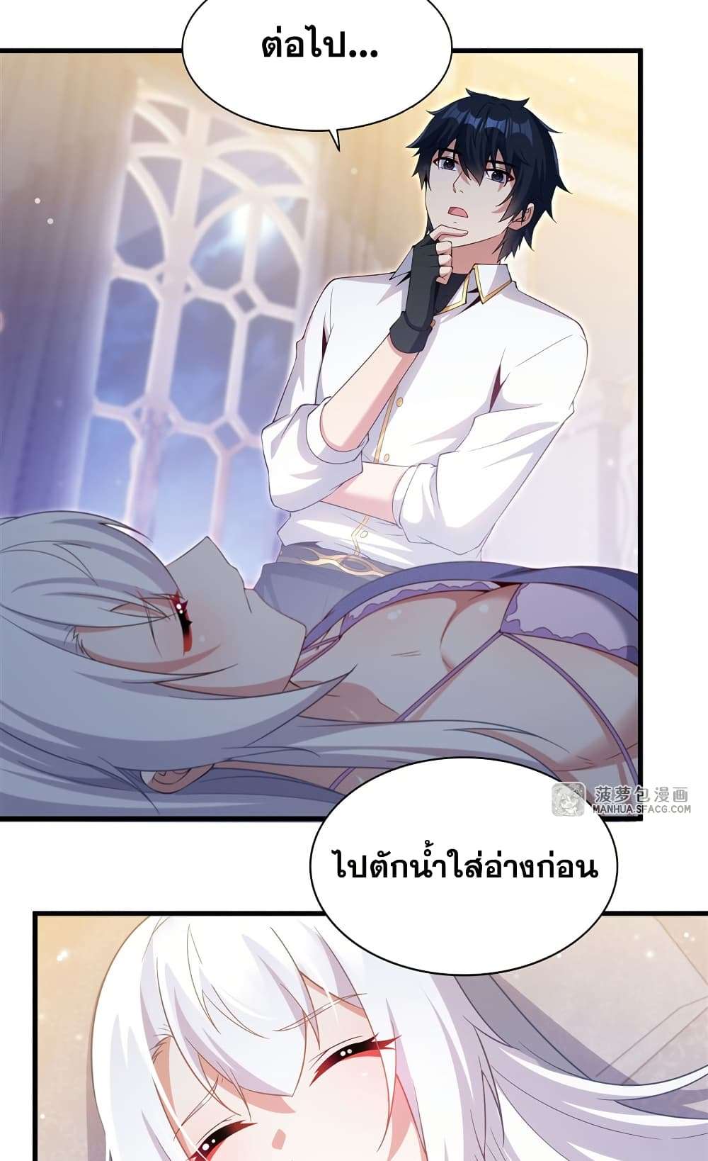 Shut Up, Evil Dragon, I Don’t Want to Raise a Child With You Anymore ตอนที่ 27 14